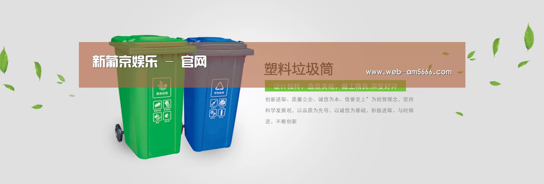 新葡京公司