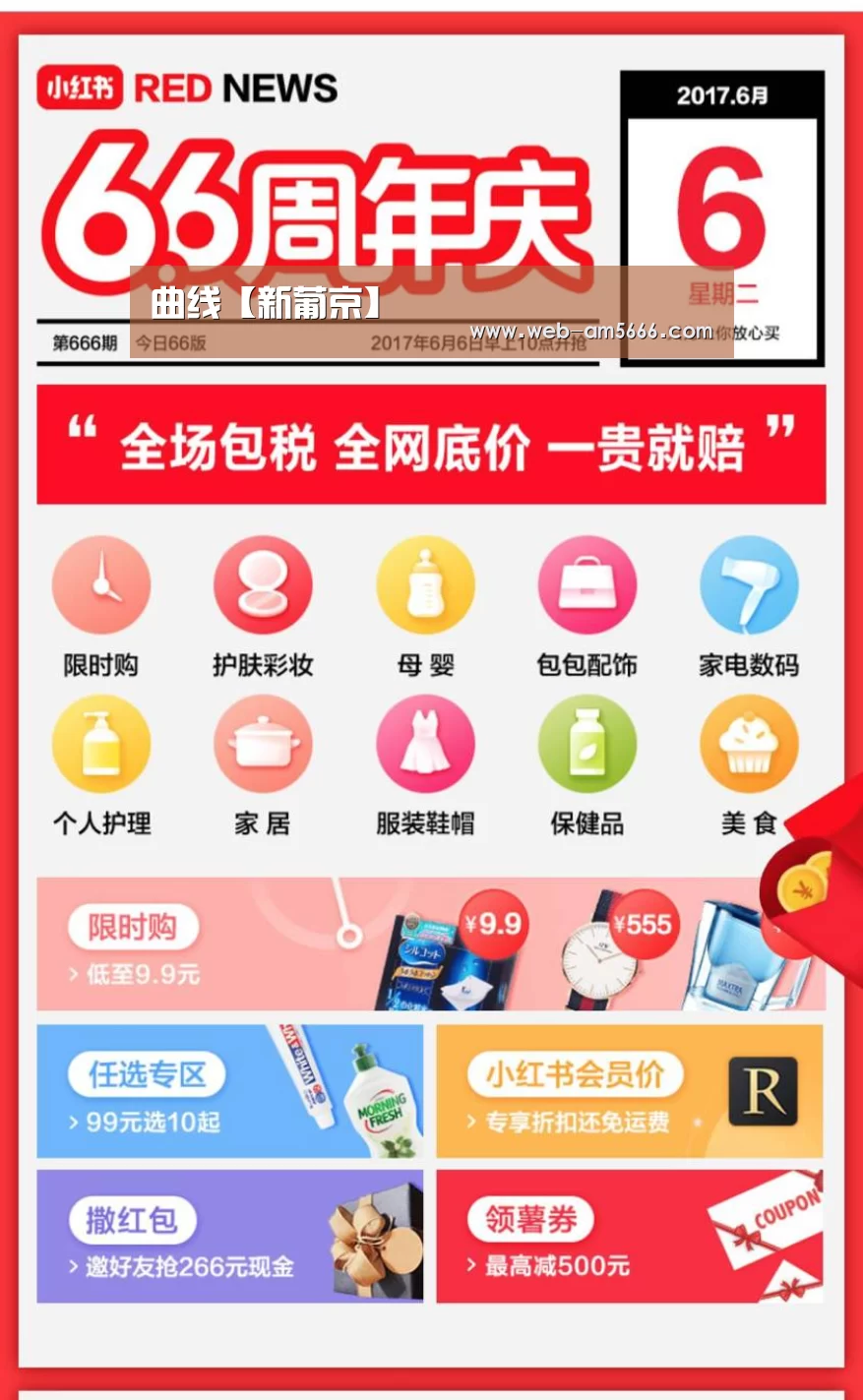 曲线【新葡京】(图4) 新葡京