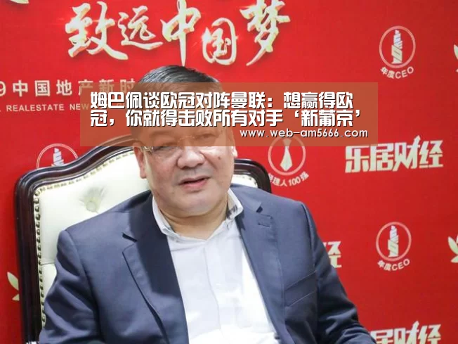 新葡京