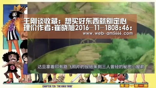 新葡京