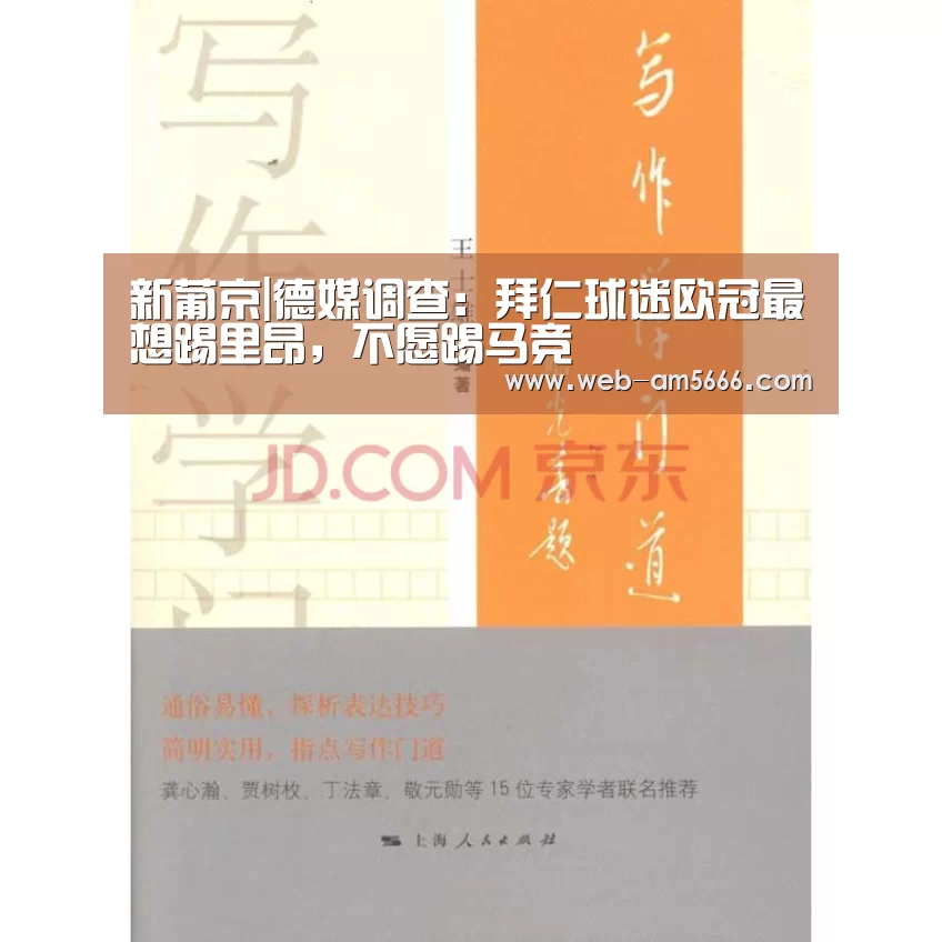 新葡京