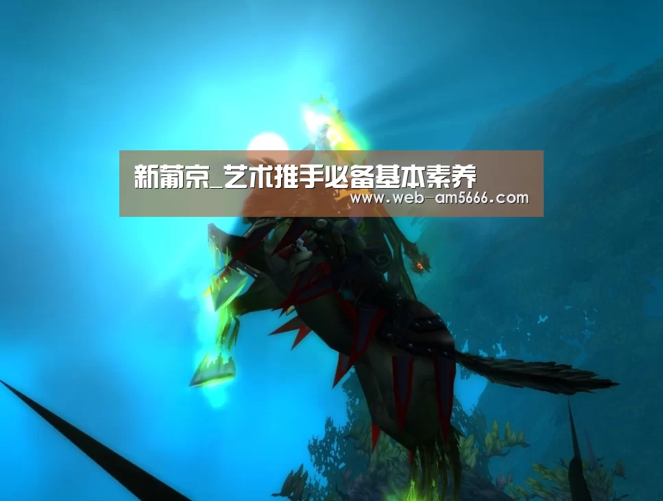新葡京