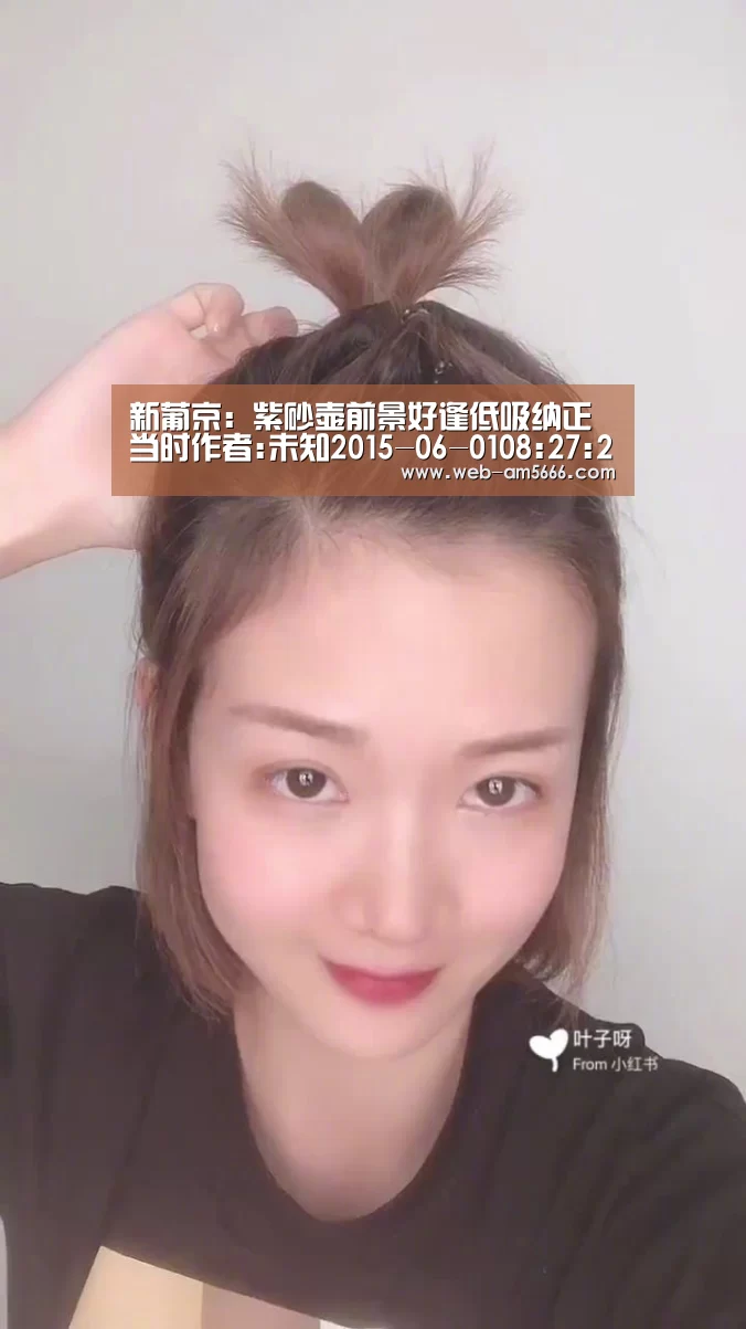 新葡京