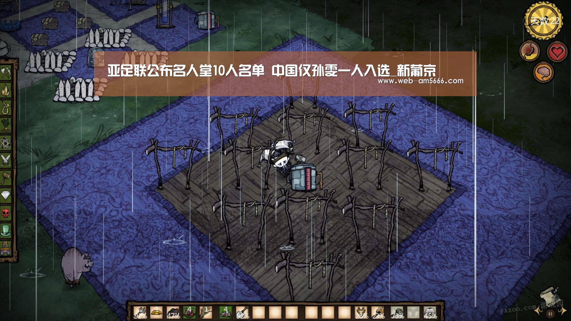 新葡京