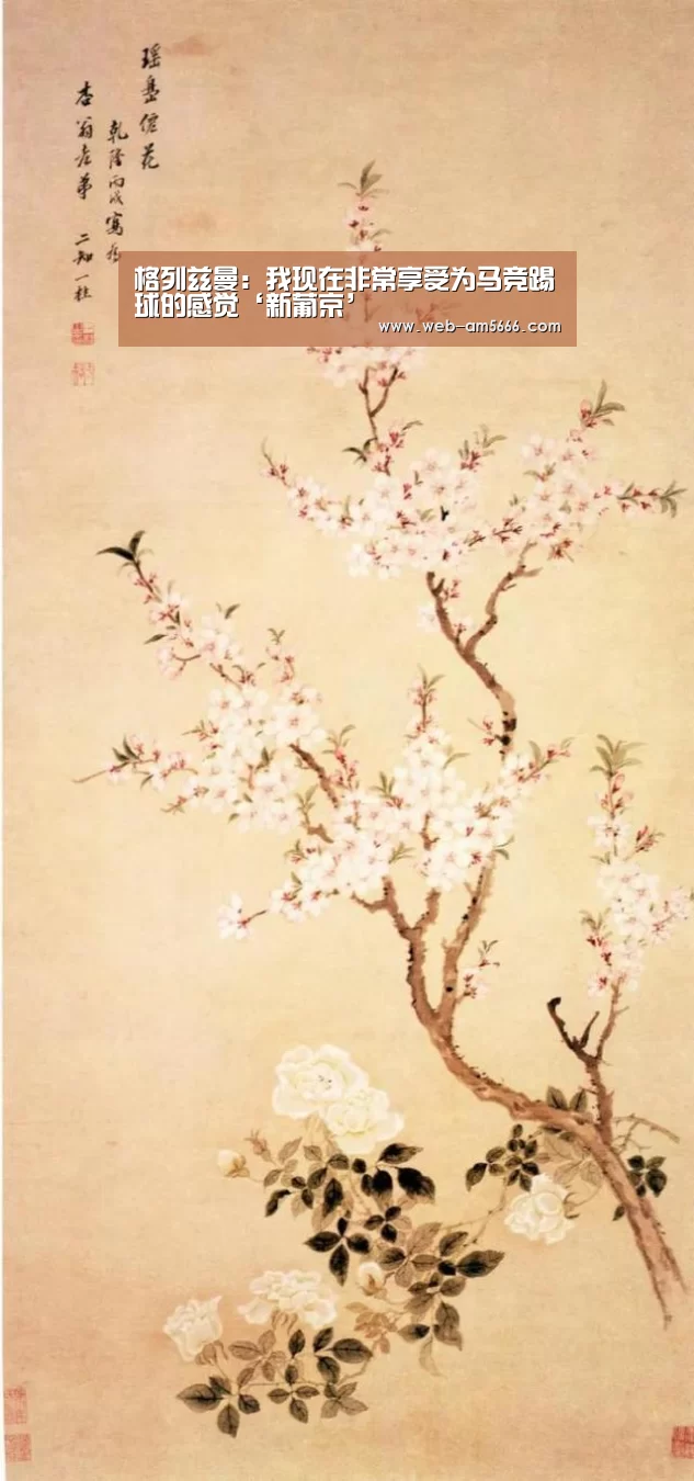 新葡京