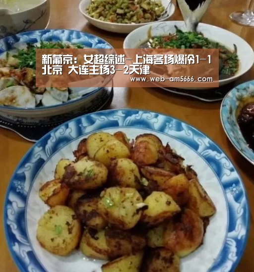 新葡京