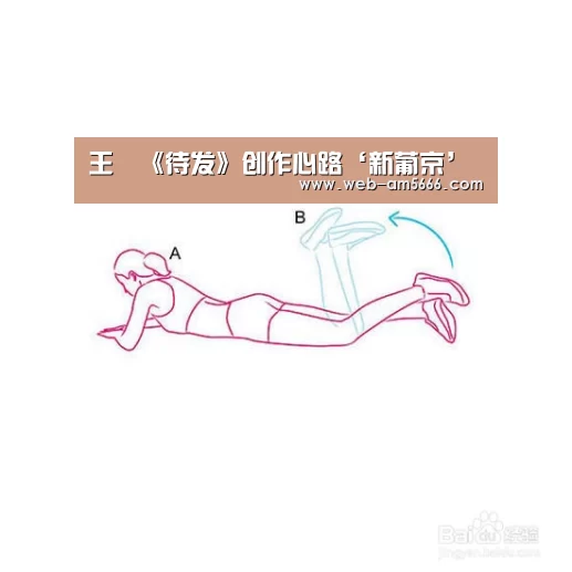 新葡京