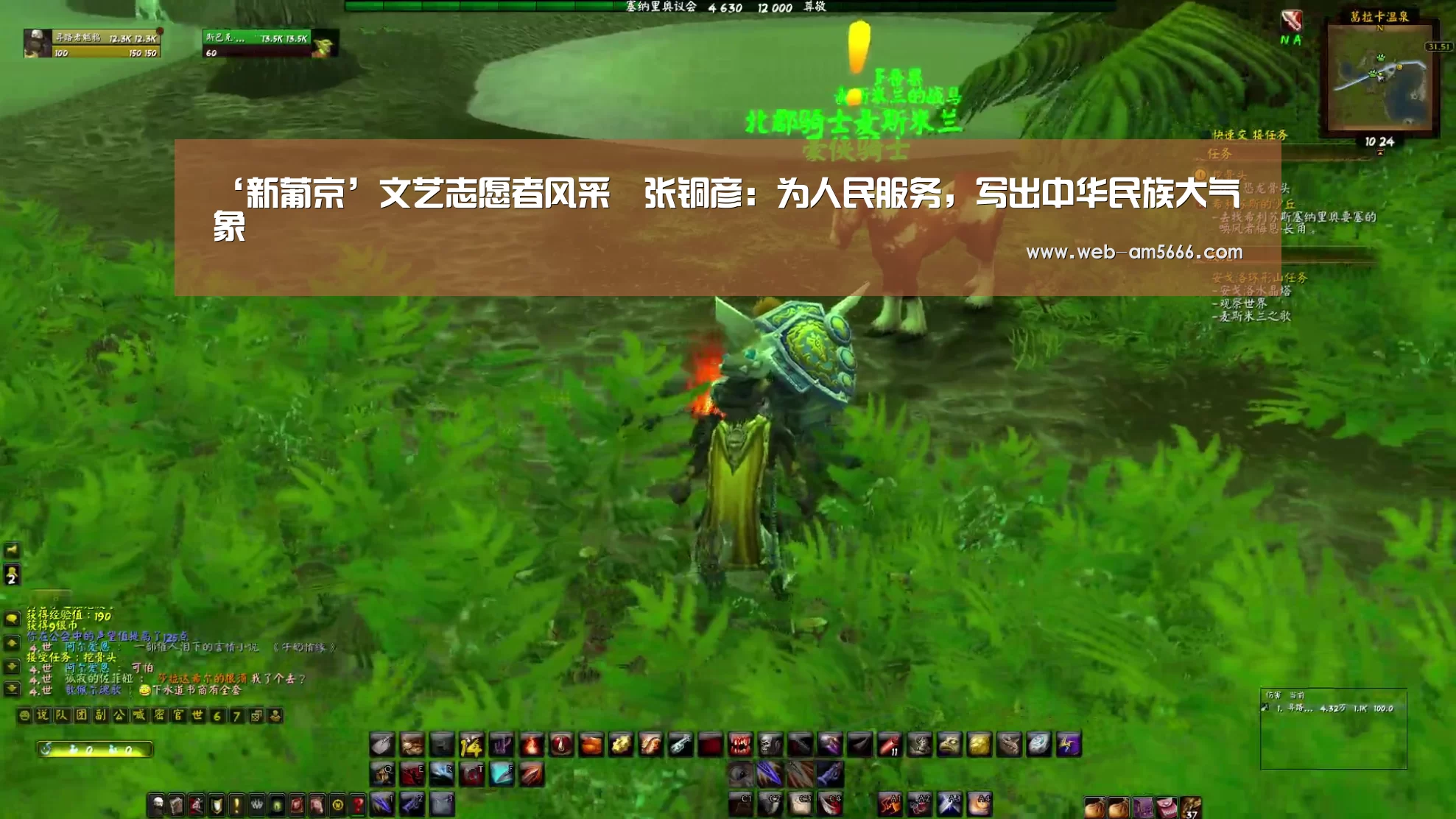 ‘新葡京’文艺志愿者风采∣张铜彦:为人民服务,写出中华民族大气象(图2) 新葡京