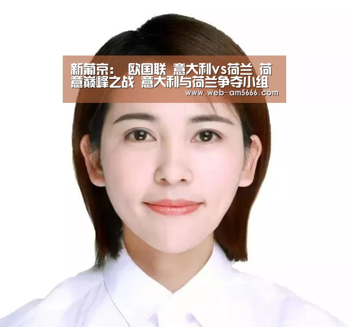 新葡京
