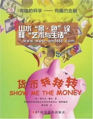 山水“景·色”诠释“艺术与生活”——记“景·色——中国当代青绿山水画学术邀请展”|新葡京(图3) 新葡京