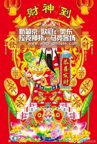 新葡京_欧冠:奥布拉克神扑,马竞客场0-0布鲁日小组第二晋级(图2) 新葡京