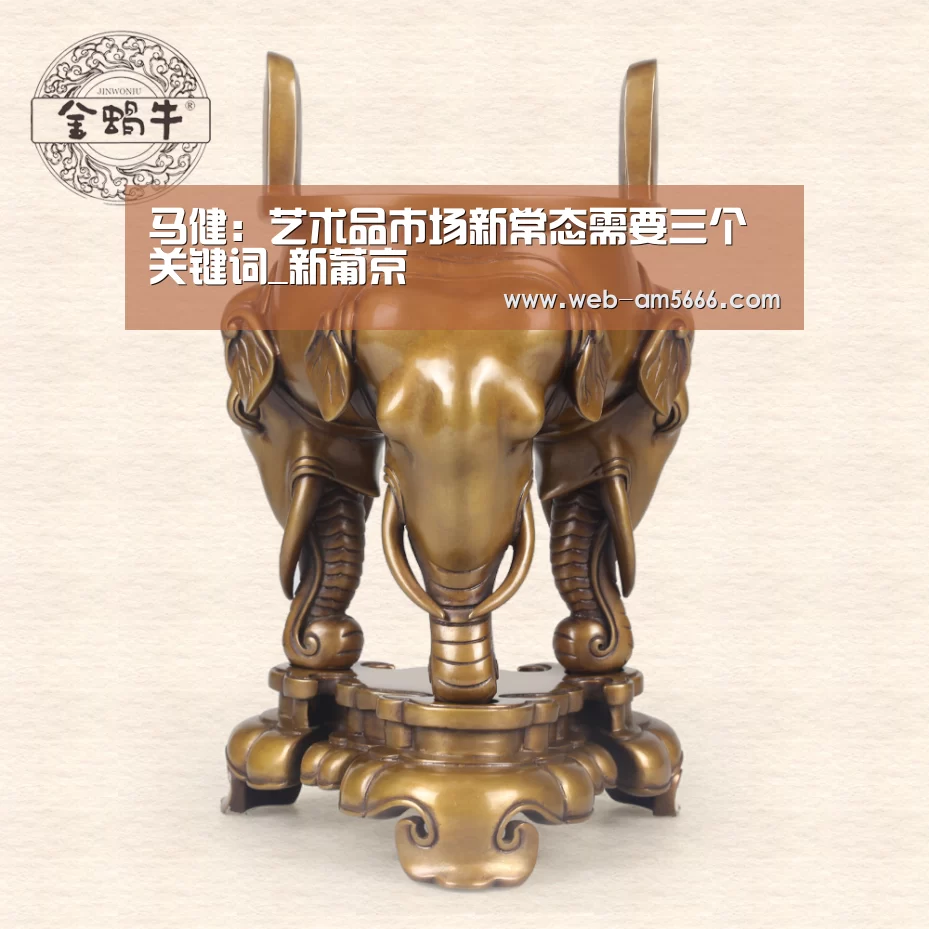 新葡京