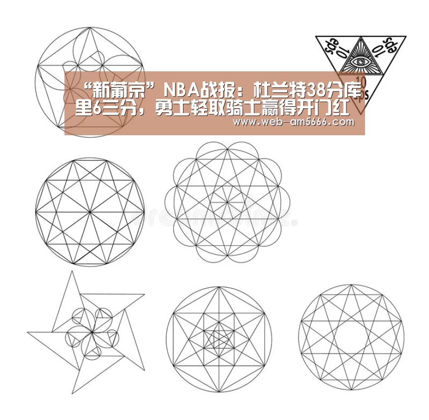 新葡京
