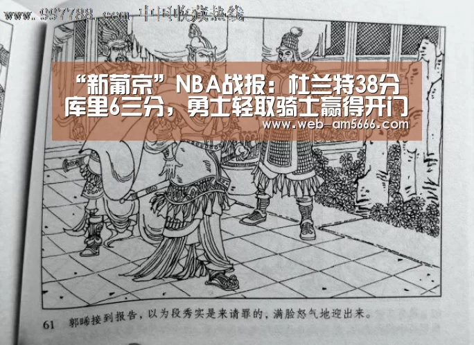 新葡京