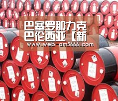 巴塞罗那力克巴伦西亚【新葡京】(图3) 新葡京