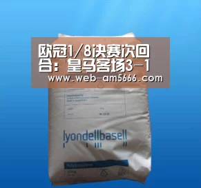 欧冠1/8决赛次回合:皇马客场3-1逆转那不勒斯晋级八强:新葡京(图3) 新葡京
