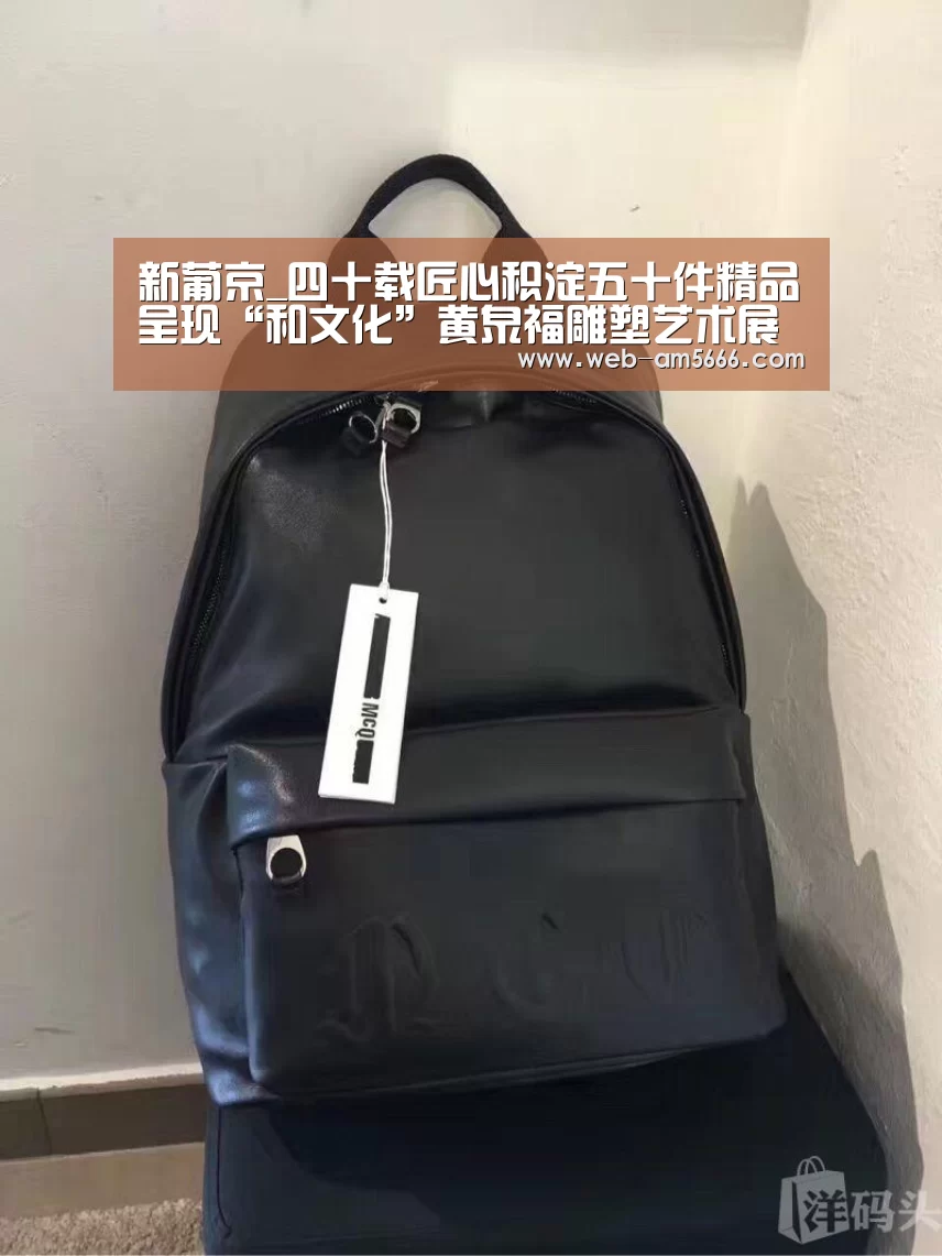 新葡京