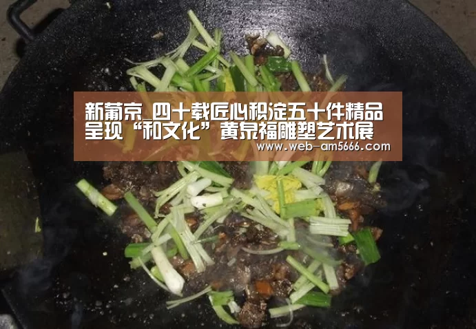 新葡京